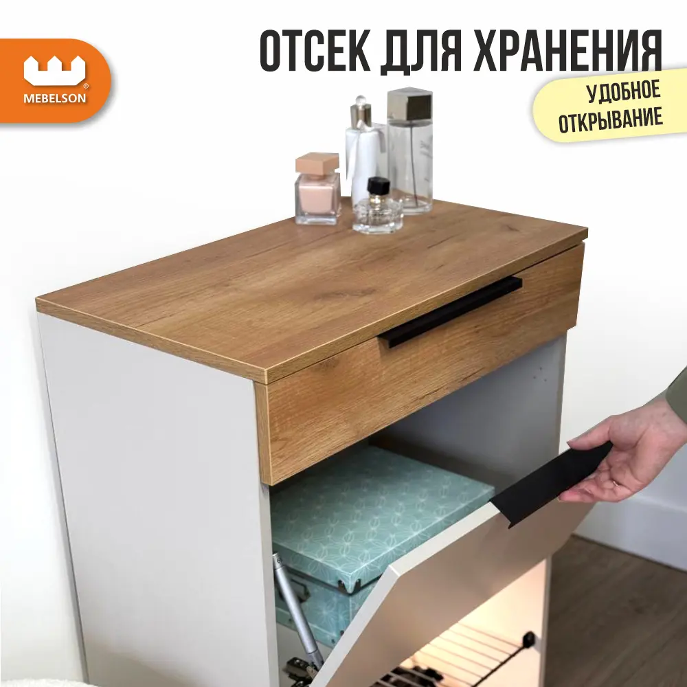 Фото 7 Комплект мебели для прихожей Mebelson Баско к8 120.2x195x34.9 см ЛДСП цвет кашемир/дуб крафт золотой Фото 7 Комплект мебели для прихожей Mebelson Баско к8 120.2x195x34.9 см ЛДСП цвет кашемир/дуб крафт золотой