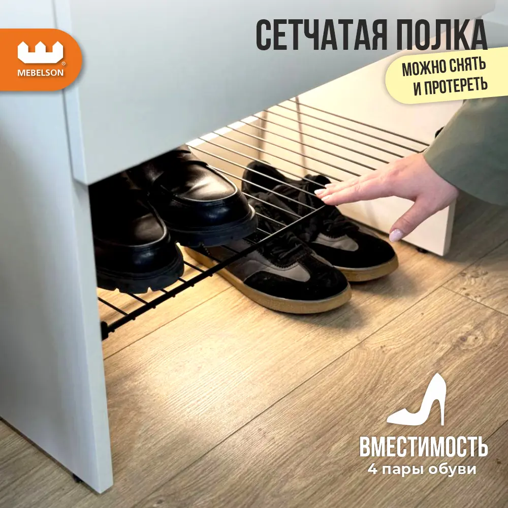 Фото 8 Комплект мебели для прихожей Mebelson Баско к8 120.2x195x34.9 см ЛДСП цвет кашемир/дуб крафт золотой Фото 8 Комплект мебели для прихожей Mebelson Баско к8 120.2x195x34.9 см ЛДСП цвет кашемир/дуб крафт золотой