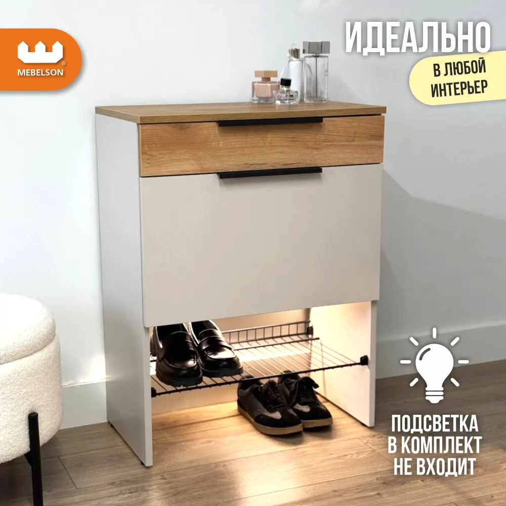 Фото 9 Комплект мебели для прихожей Mebelson Баско к8 120.2x195x34.9 см ЛДСП цвет кашемир/дуб крафт золотой Фото 9 Комплект мебели для прихожей Mebelson Баско к8 120.2x195x34.9 см ЛДСП цвет кашемир/дуб крафт золотой