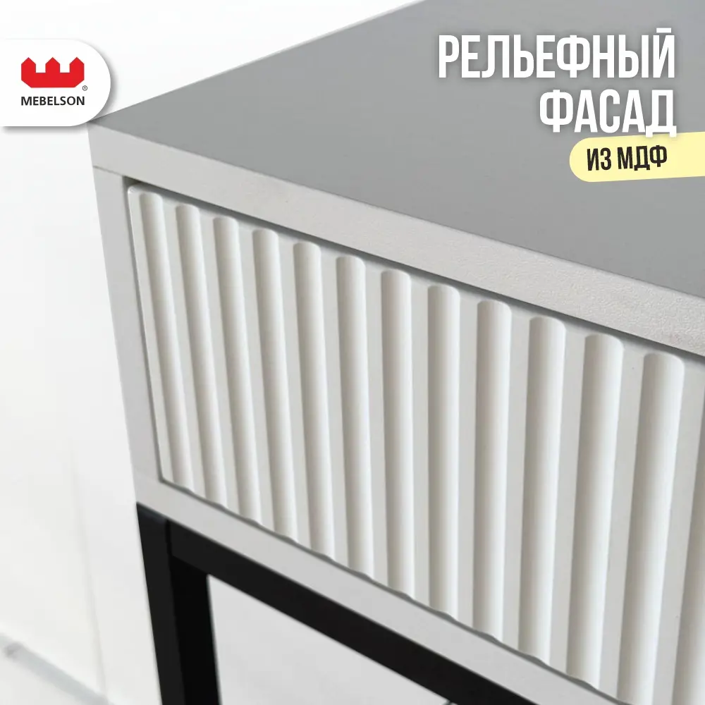 Фото 15 Комплект мебели для прихожей Mebelson К15 135x175x33.4 см ЛДСП цвет дуб крафт золотой/белое дерево/черный муар/черный Фото 15 Комплект мебели для прихожей Mebelson К15 135x175x33.4 см ЛДСП цвет дуб крафт золотой/белое дерево/черный муар/черный