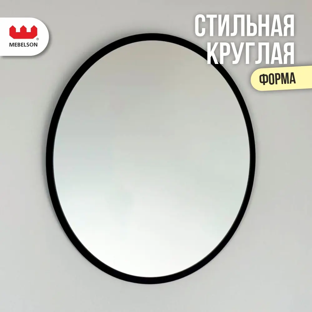 Фото 18 Комплект мебели для прихожей Mebelson К15 135x175x33.4 см ЛДСП цвет дуб крафт золотой/белое дерево/черный муар/черный Фото 18 Комплект мебели для прихожей Mebelson К15 135x175x33.4 см ЛДСП цвет дуб крафт золотой/белое дерево/черный муар/черный