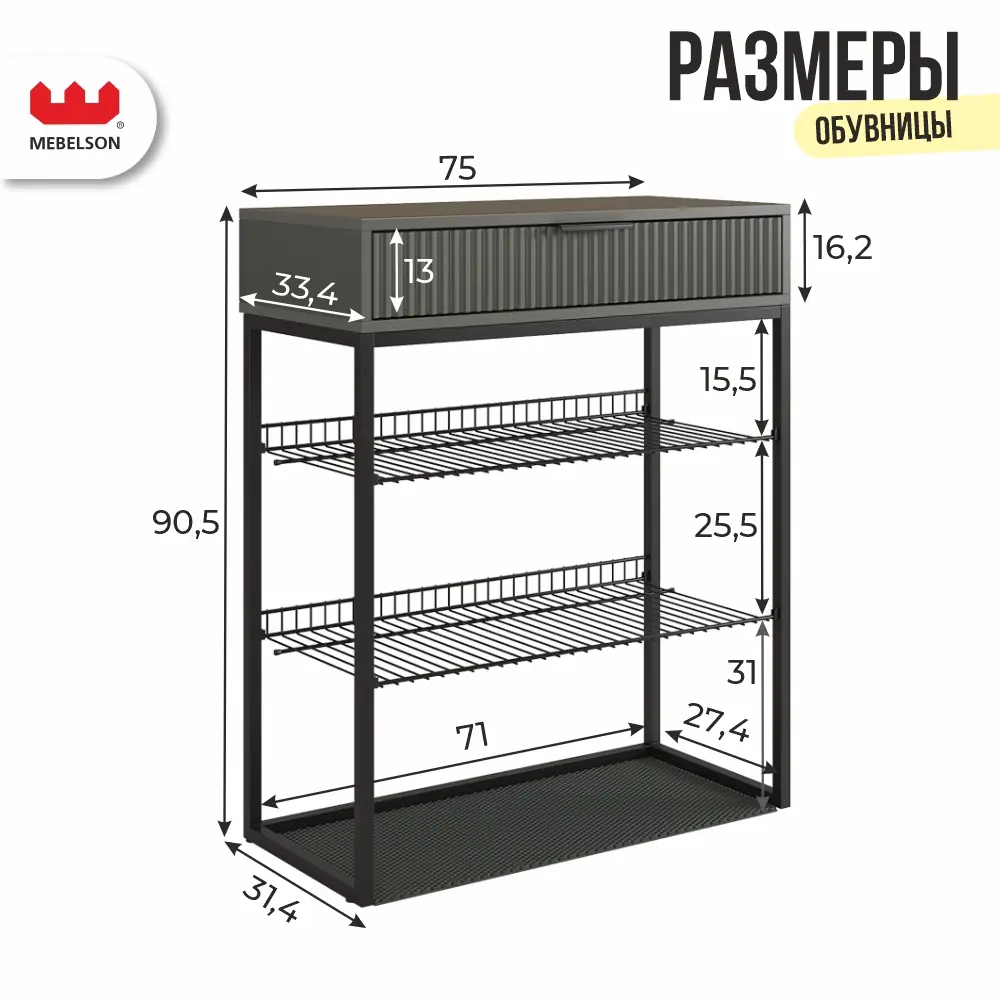 Фото 4 Комплект мебели для прихожей Mebelson К15 135x175x33.4 см ЛДСП цвет дуб крафт золотой/графит/черный муар/черный Фото 4 Комплект мебели для прихожей Mebelson К15 135x175x33.4 см ЛДСП цвет дуб крафт золотой/графит/черный муар/черный