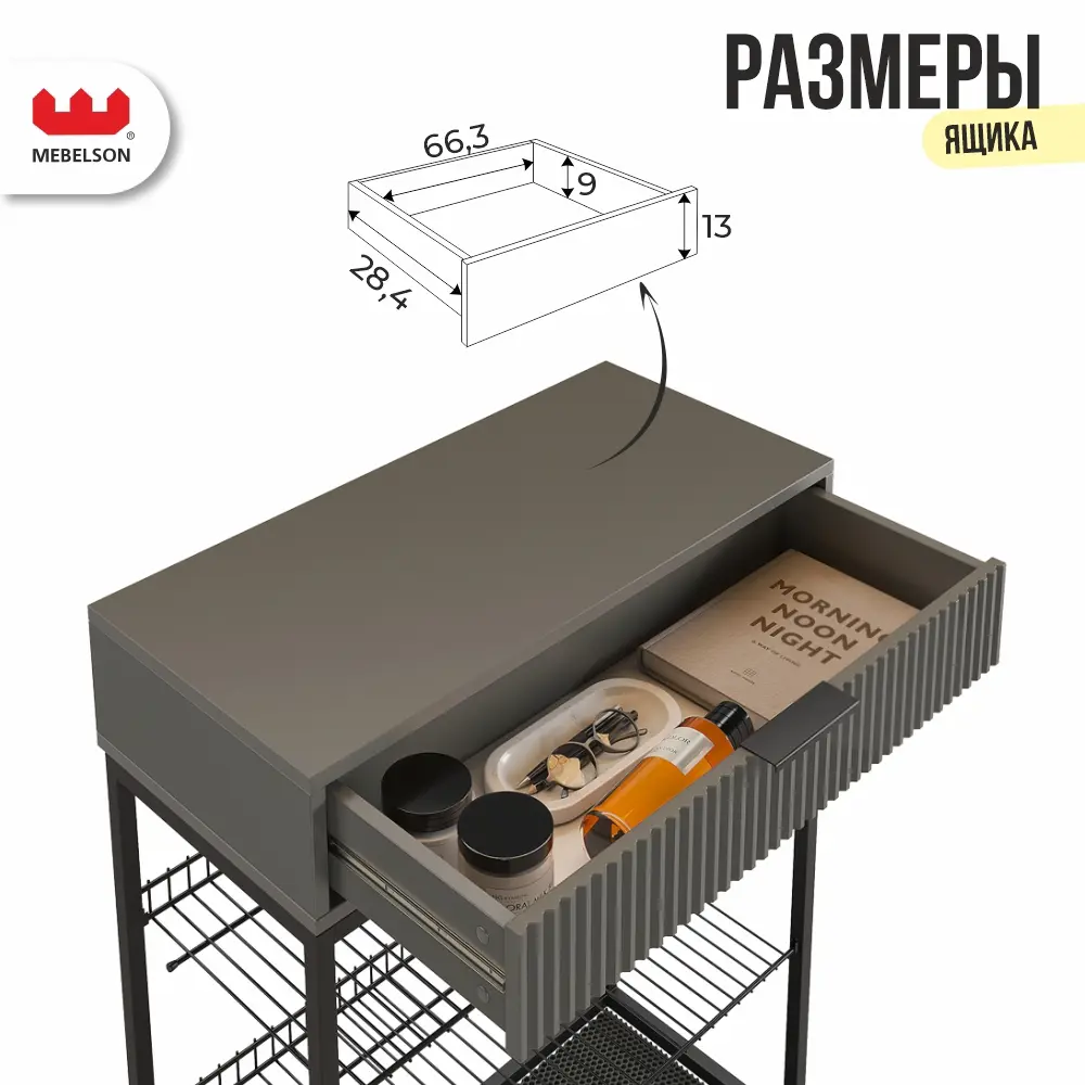 Фото 5 Комплект мебели для прихожей Mebelson К15 135x175x33.4 см ЛДСП цвет дуб крафт золотой/графит/черный муар/черный Фото 5 Комплект мебели для прихожей Mebelson К15 135x175x33.4 см ЛДСП цвет дуб крафт золотой/графит/черный муар/черный
