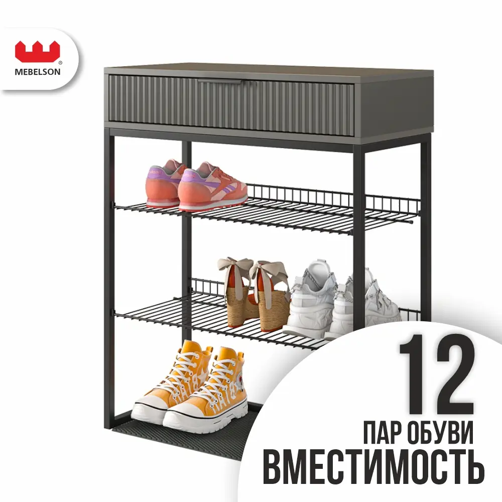 Фото 13 Комплект мебели для прихожей Mebelson К15 135x175x33.4 см ЛДСП цвет дуб крафт золотой/графит/черный муар/черный Фото 13 Комплект мебели для прихожей Mebelson К15 135x175x33.4 см ЛДСП цвет дуб крафт золотой/графит/черный муар/черный