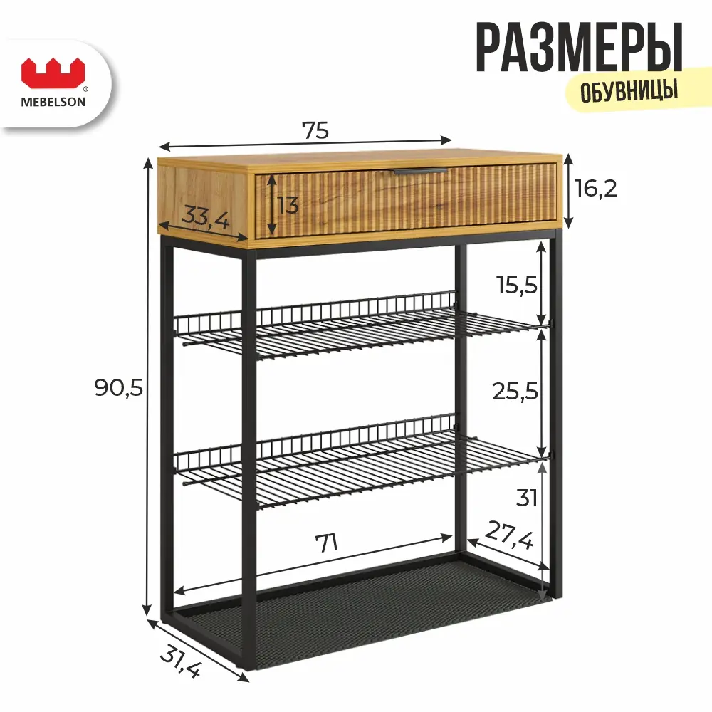 Фото 4 Комплект мебели для прихожей Mebelson К15 135x175x33.4 см ЛДСП цвет дуб крафт золотой/черный муар/черный Фото 4 Комплект мебели для прихожей Mebelson К15 135x175x33.4 см ЛДСП цвет дуб крафт золотой/черный муар/черный