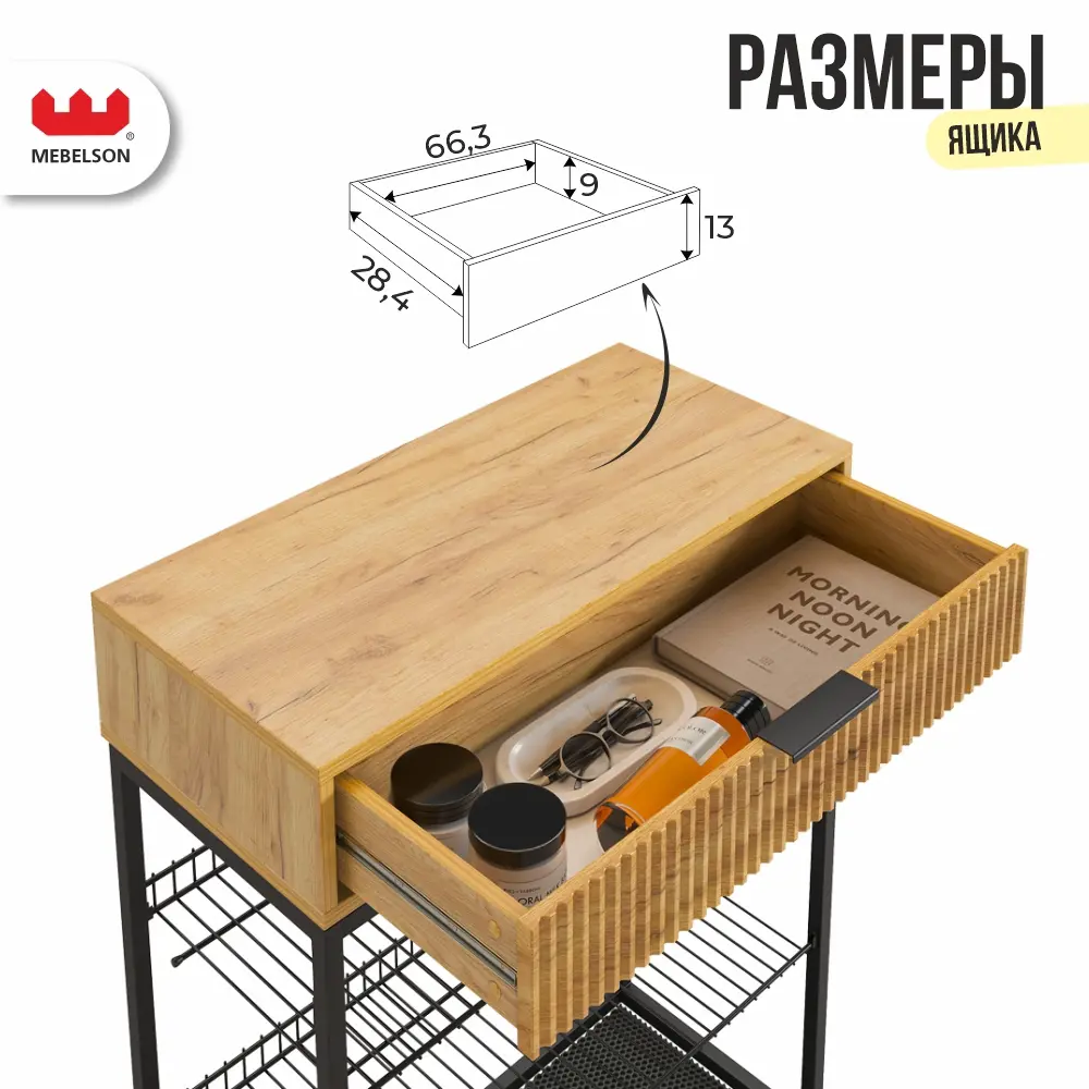 Фото 5 Комплект мебели для прихожей Mebelson К15 135x175x33.4 см ЛДСП цвет дуб крафт золотой/черный муар/черный Фото 5 Комплект мебели для прихожей Mebelson К15 135x175x33.4 см ЛДСП цвет дуб крафт золотой/черный муар/черный