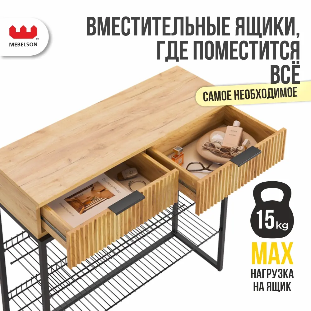 Фото 11 Комплект мебели для прихожей Mebelson К16 155.2x175x33.5 см ЛДСП цвет дуб крафт золотой/черный муар/черный Фото 11 Комплект мебели для прихожей Mebelson К16 155.2x175x33.5 см ЛДСП цвет дуб крафт золотой/черный муар/черный