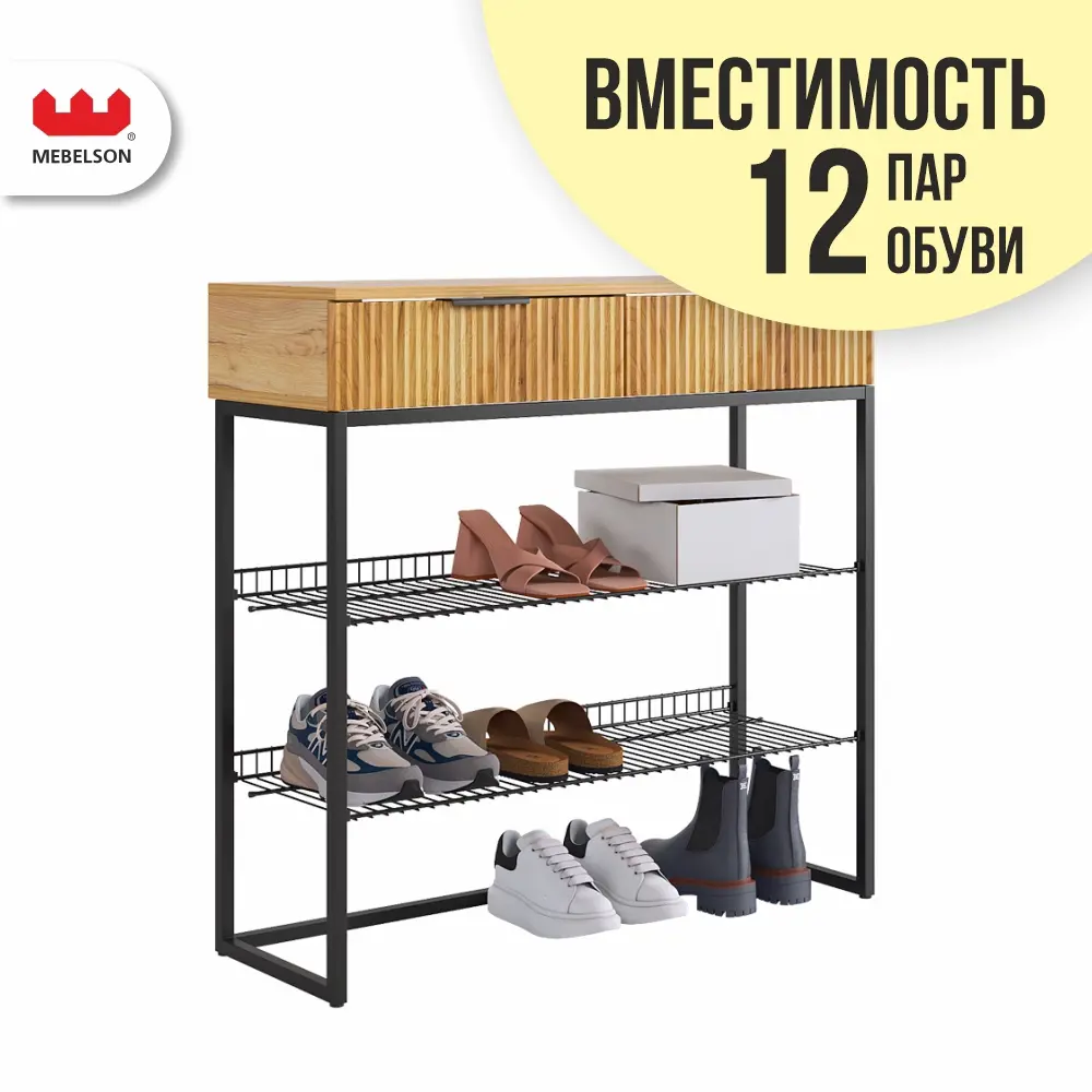 Фото 13 Комплект мебели для прихожей Mebelson К16 155.2x175x33.5 см ЛДСП цвет дуб крафт золотой/черный муар/черный Фото 13 Комплект мебели для прихожей Mebelson К16 155.2x175x33.5 см ЛДСП цвет дуб крафт золотой/черный муар/черный