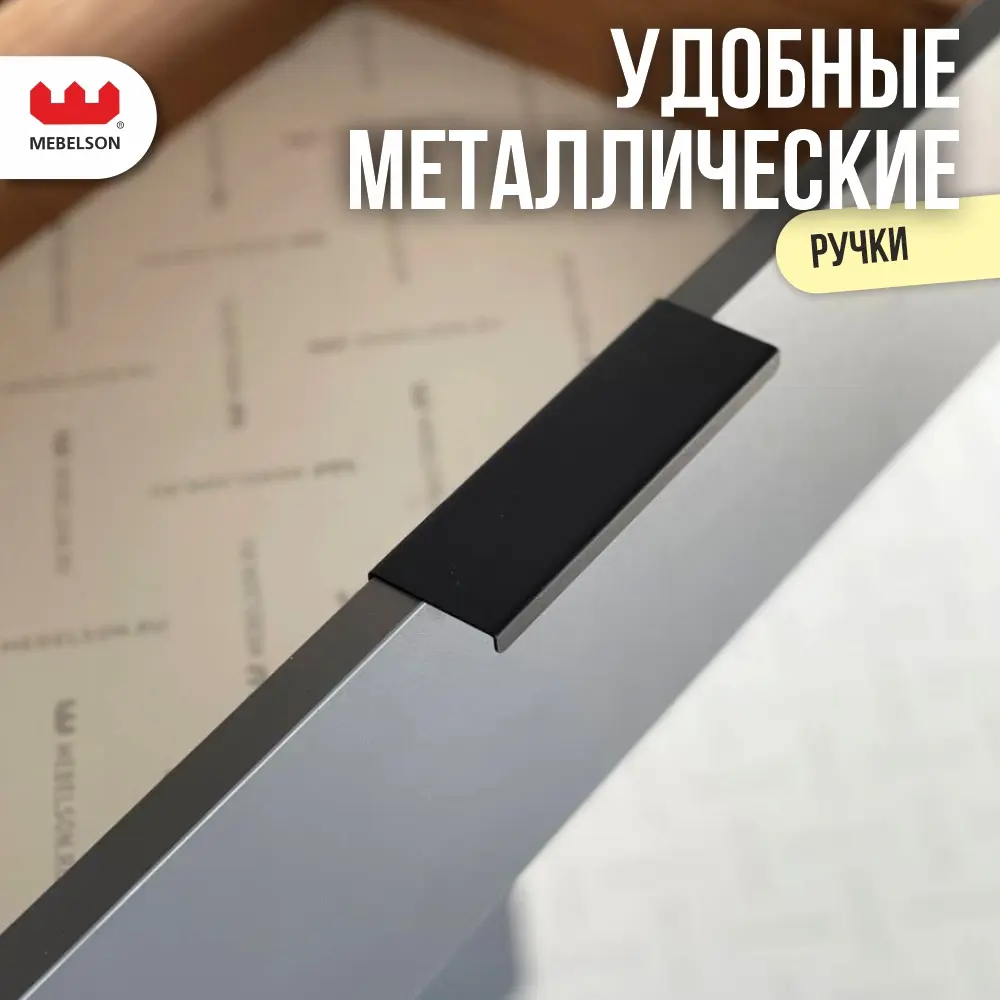 Фото 12 Комплект мебели для прихожей Mebelson К17 120x175x33.5 см ЛДСП цвет дуб крафт золотой/графит/черный Фото 12 Комплект мебели для прихожей Mebelson К17 120x175x33.5 см ЛДСП цвет дуб крафт золотой/графит/черный