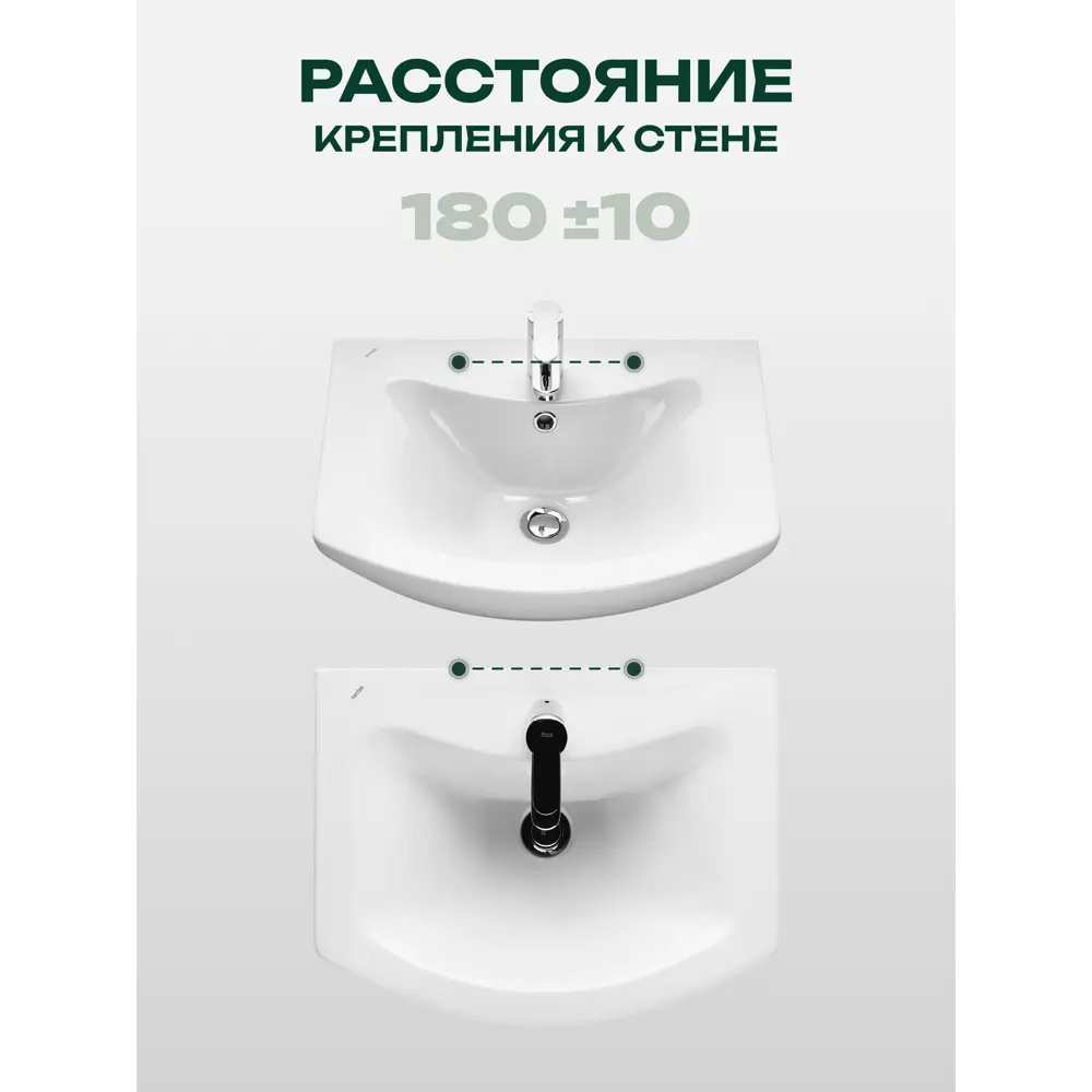 Фото 13 Раковина мебельная Santek балтика 1WH501702 55см цвет белый Фото 13 Раковина мебельная Santek балтика 1WH501702 55см цвет белый