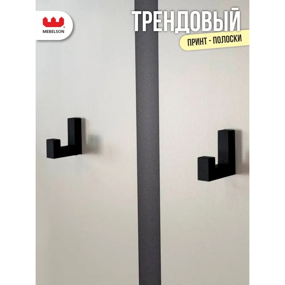 Фото 7 Комплект мебели для прихожей Mebelson К29 120x195x35 см ЛДСП цвет дуб крафт золотой/кашемир Фото 7 Комплект мебели для прихожей Mebelson К29 120x195x35 см ЛДСП цвет дуб крафт золотой/кашемир