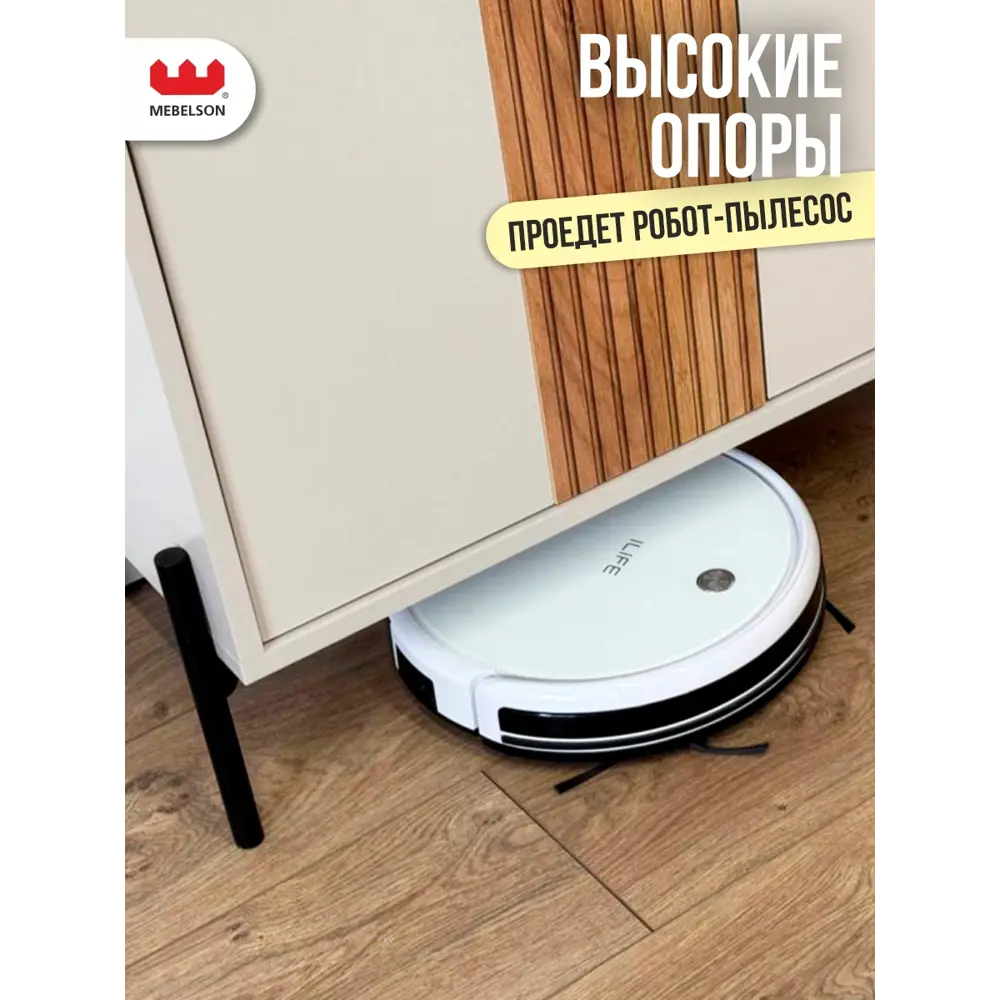 Фото 12 Комплект мебели для прихожей Mebelson К29 120x195x35 см ЛДСП цвет дуб крафт золотой/кашемир Фото 12 Комплект мебели для прихожей Mebelson К29 120x195x35 см ЛДСП цвет дуб крафт золотой/кашемир