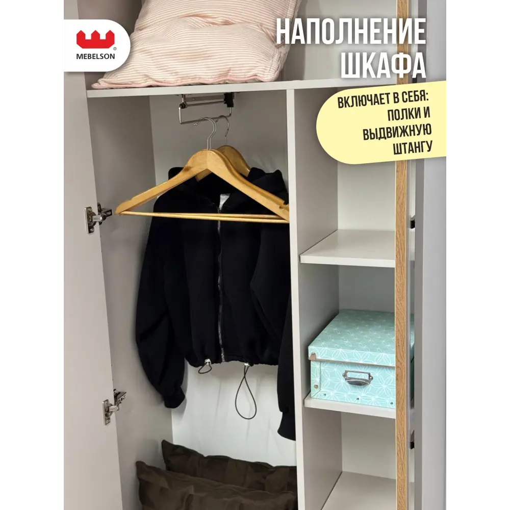 Фото 13 Комплект мебели для прихожей Mebelson К29 120x195x35 см ЛДСП цвет дуб крафт золотой/кашемир Фото 13 Комплект мебели для прихожей Mebelson К29 120x195x35 см ЛДСП цвет дуб крафт золотой/кашемир