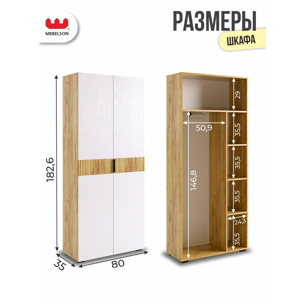 Фото 4 Комплект мебели для прихожей Mebelson К31 120x222.6x35 см ЛДСП цвет дуб крафт золотой/белое дерево Фото 4 Комплект мебели для прихожей Mebelson К31 120x222.6x35 см ЛДСП цвет дуб крафт золотой/белое дерево