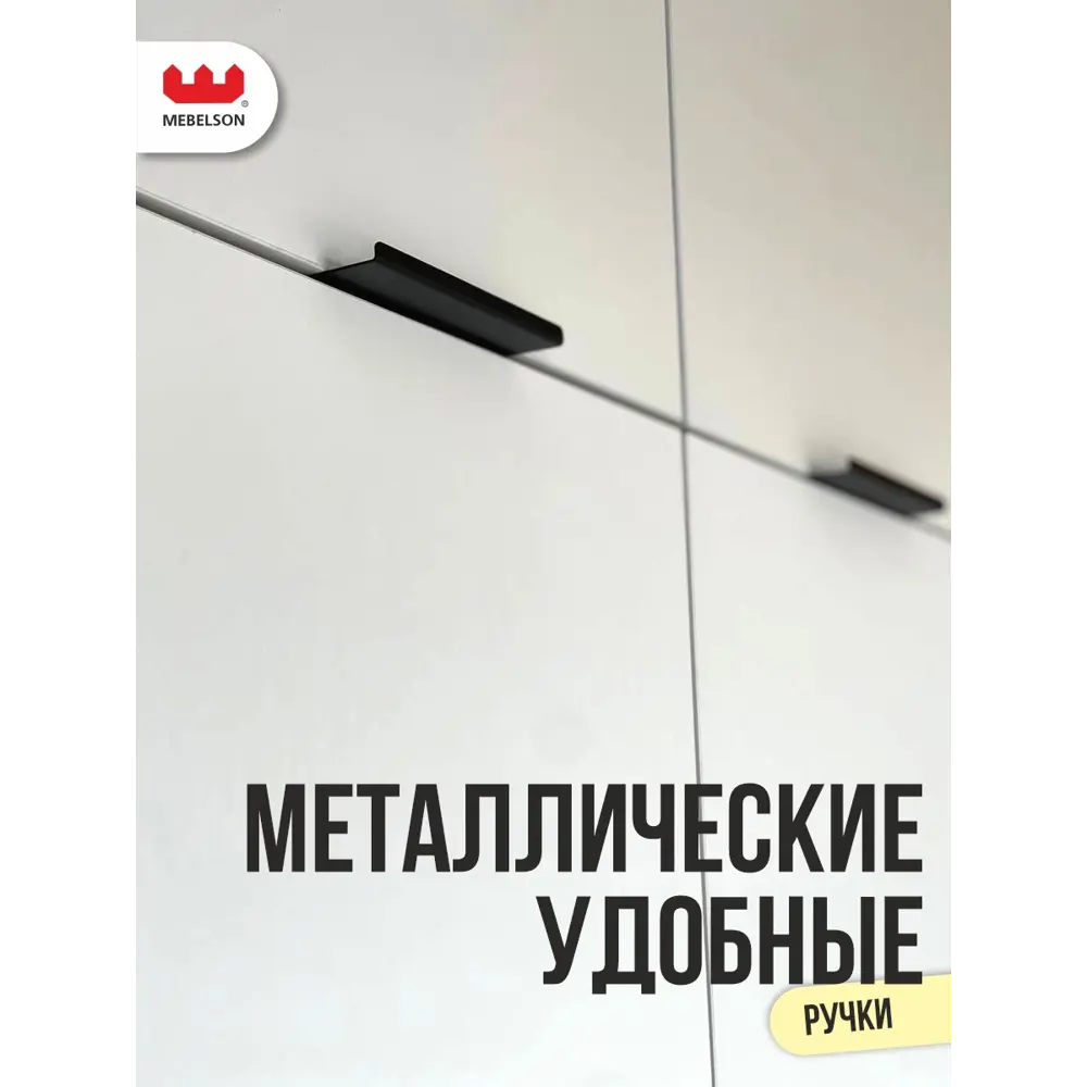 Фото 13 Комплект мебели для прихожей Mebelson К31 120x222.6x35 см ЛДСП цвет дуб крафт золотой/белое дерево Фото 13 Комплект мебели для прихожей Mebelson К31 120x222.6x35 см ЛДСП цвет дуб крафт золотой/белое дерево