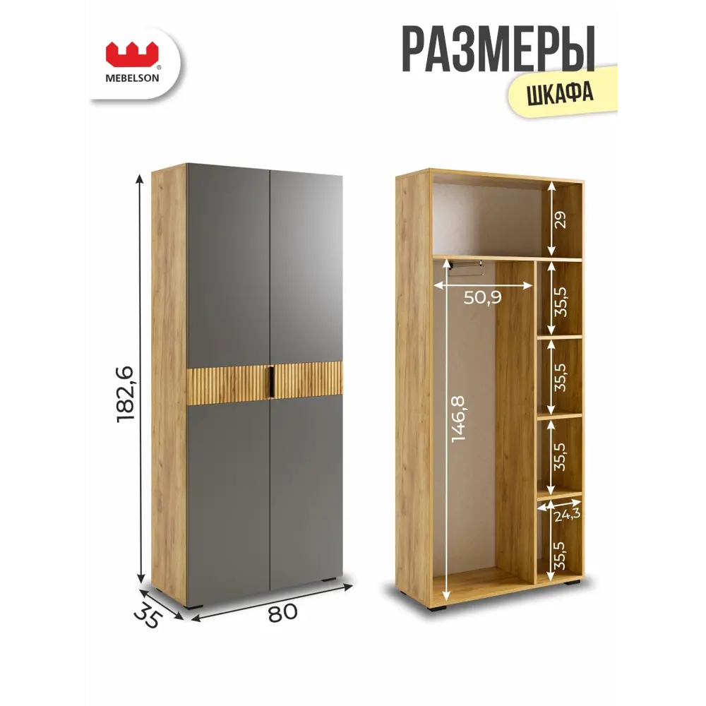 Фото 4 Комплект мебели для прихожей Mebelson К31 120x222.6x35 см ЛДСП цвет дуб крафт золотой/графит Фото 4 Комплект мебели для прихожей Mebelson К31 120x222.6x35 см ЛДСП цвет дуб крафт золотой/графит