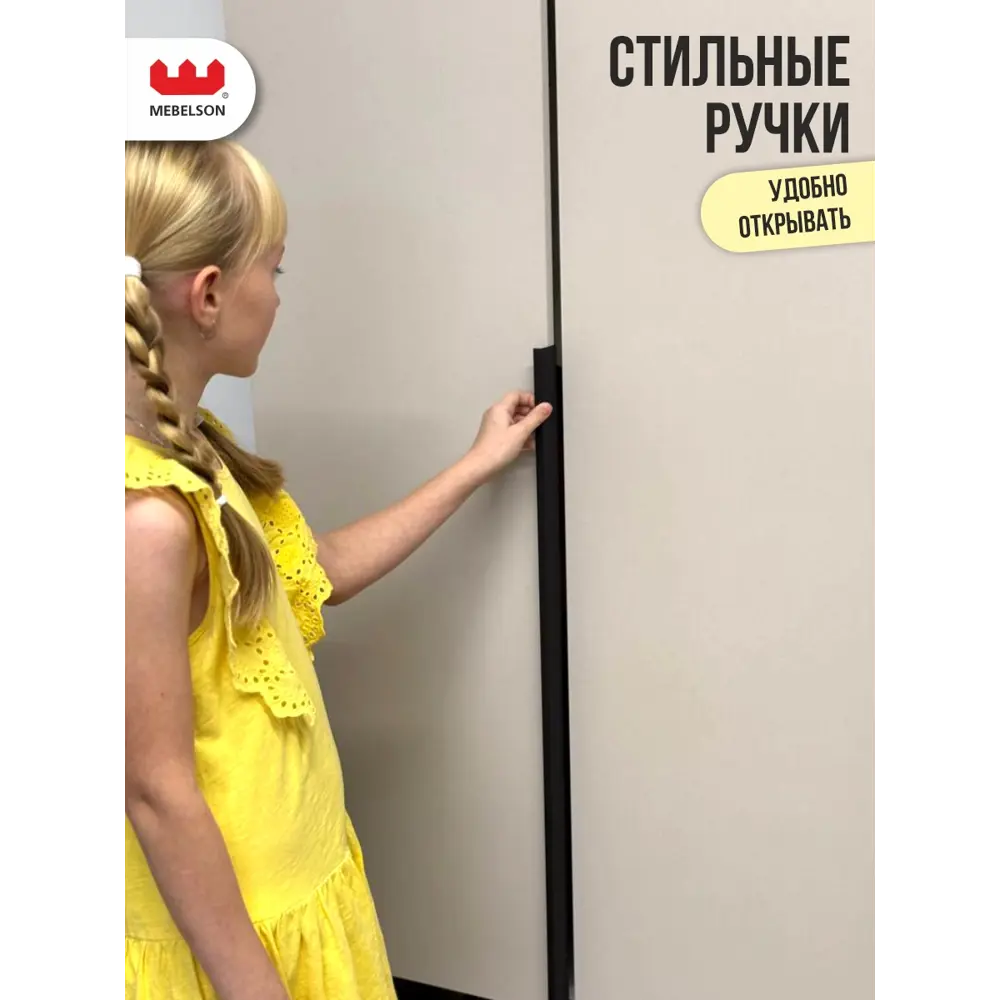 Фото 8 Комплект мебели для прихожей Mebelson К36 80x235x35 см ЛДСП цвет кашемир Фото 8 Комплект мебели для прихожей Mebelson К36 80x235x35 см ЛДСП цвет кашемир