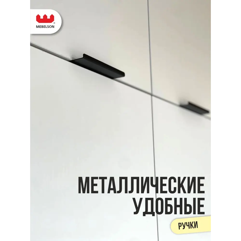 Фото 11 Комплект мебели для прихожей Mebelson К37 80x222.6x35 см ЛДСП цвет дуб крафт золотой/белое дерево Фото 11 Комплект мебели для прихожей Mebelson К37 80x222.6x35 см ЛДСП цвет дуб крафт золотой/белое дерево