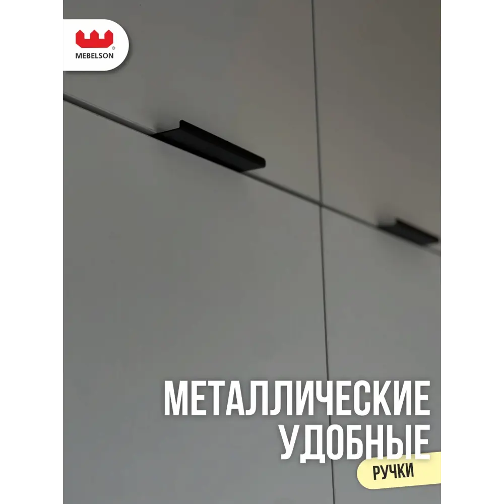 Фото 11 Комплект мебели для прихожей Mebelson К37 80x222.6x35 см ЛДСП цвет дуб крафт золотой/графит Фото 11 Комплект мебели для прихожей Mebelson К37 80x222.6x35 см ЛДСП цвет дуб крафт золотой/графит