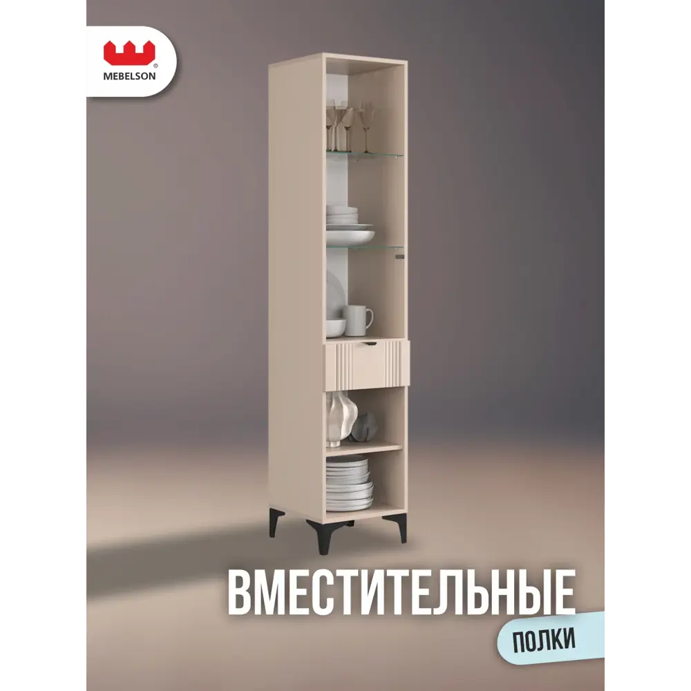 Фото 3 Шкаф распашной Mebelson Рич со стеклом 40x190x42 см с 1 дверью ЛДСП цвет кашемир/фрапучино матовый/черный Фото 3 Шкаф распашной Mebelson Рич со стеклом 40x190x42 см с 1 дверью ЛДСП цвет кашемир/фрапучино матовый/черный