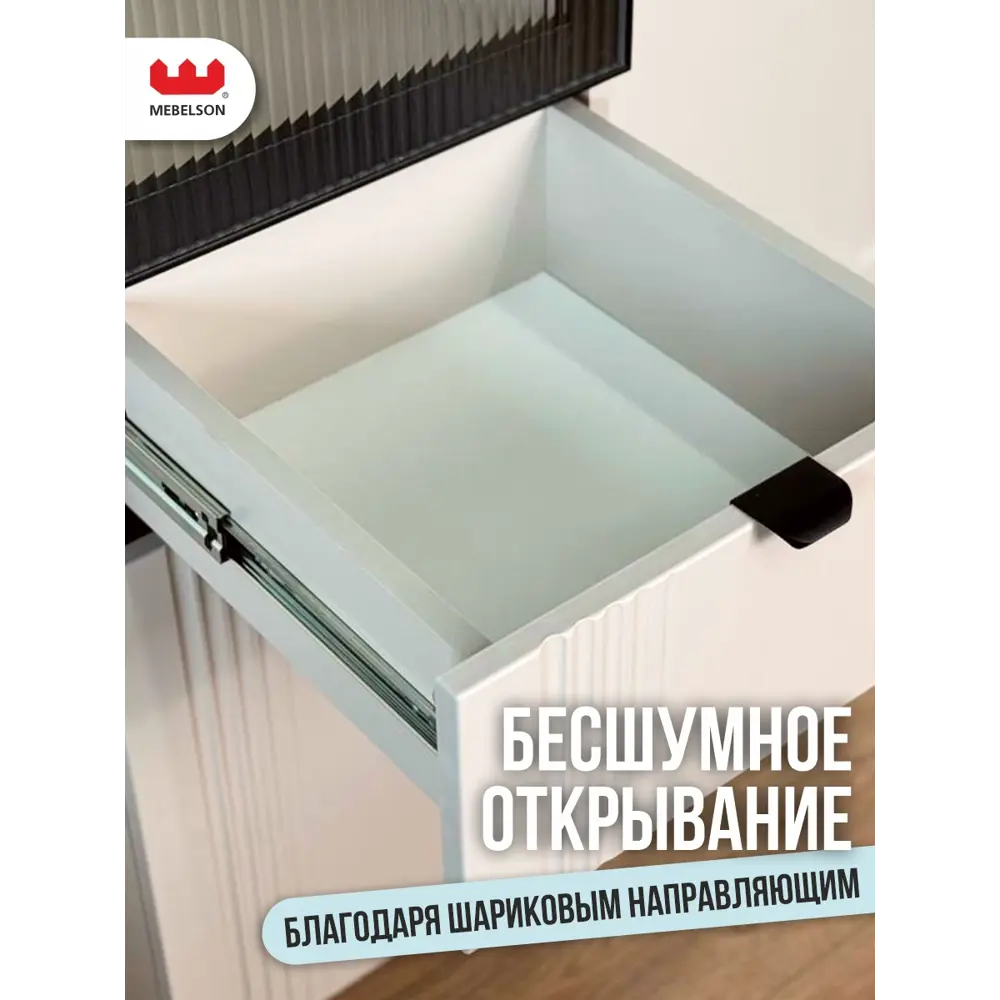Фото 10 Шкаф распашной Mebelson Рич со стеклом 40x190x42 см с 1 дверью ЛДСП цвет кашемир/фрапучино матовый/черный Фото 10 Шкаф распашной Mebelson Рич со стеклом 40x190x42 см с 1 дверью ЛДСП цвет кашемир/фрапучино матовый/черный