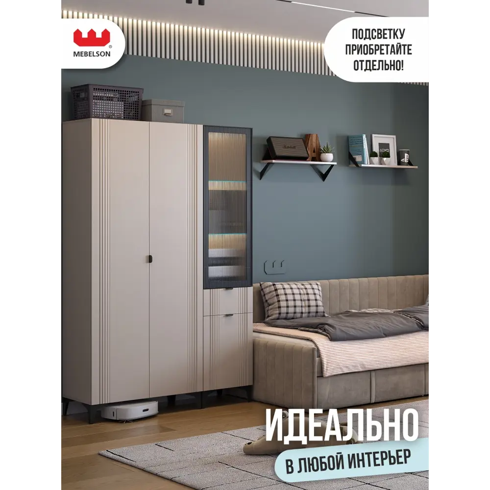 Фото 13 Шкаф распашной Mebelson Рич со стеклом 40x190x42 см с 1 дверью ЛДСП цвет кашемир/фрапучино матовый/черный Фото 13 Шкаф распашной Mebelson Рич со стеклом 40x190x42 см с 1 дверью ЛДСП цвет кашемир/фрапучино матовый/черный