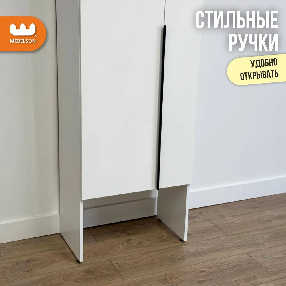 Фото 5 Шкаф распашной Mebelson Баско К2 с 2 дверями 60x235x34.9 см ЛДСП цвет белое дерево Фото 5 Шкаф распашной Mebelson Баско К2 с 2 дверями 60x235x34.9 см ЛДСП цвет белое дерево