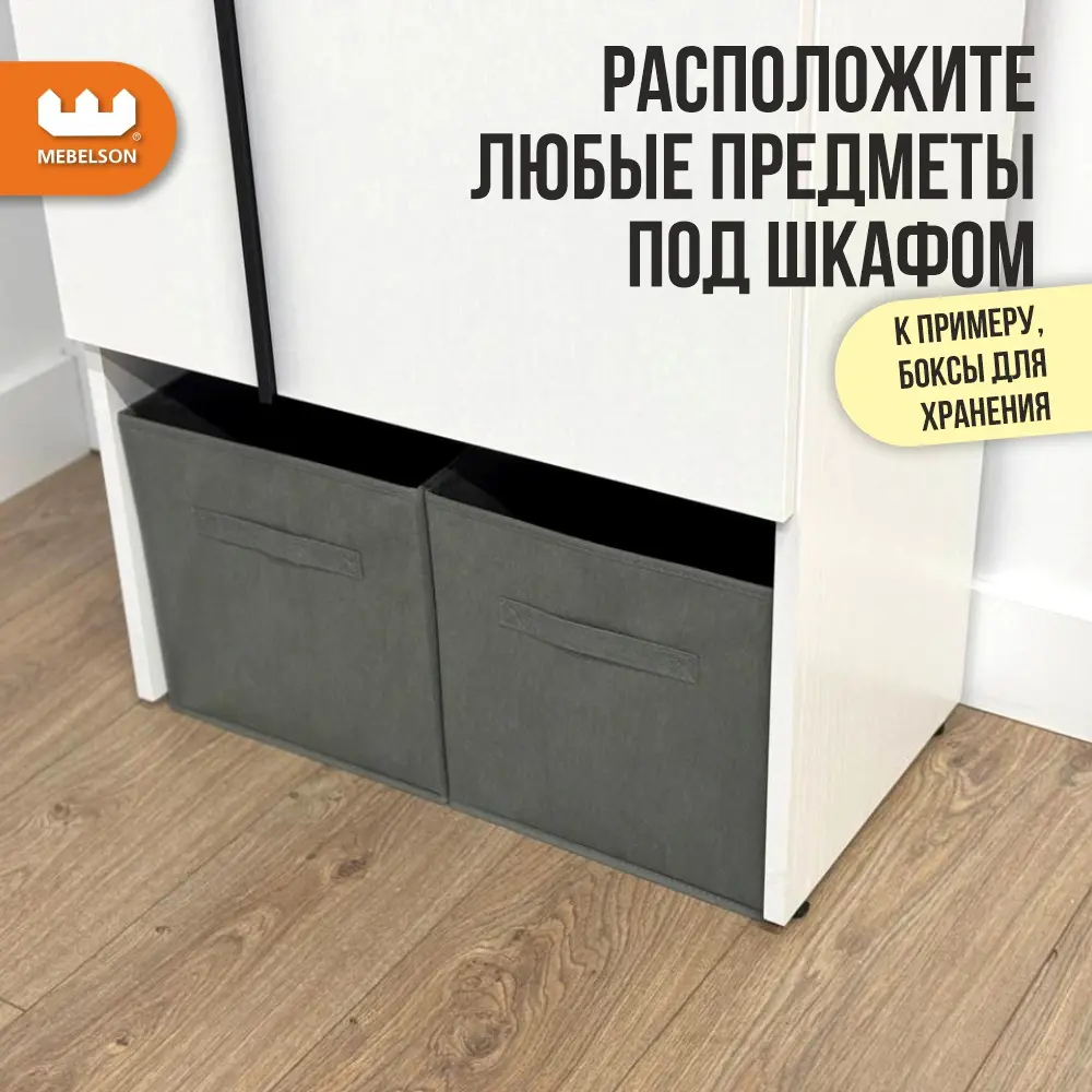 Фото 8 Шкаф распашной Mebelson Баско К2 с 2 дверями 60x235x34.9 см ЛДСП цвет белое дерево Фото 8 Шкаф распашной Mebelson Баско К2 с 2 дверями 60x235x34.9 см ЛДСП цвет белое дерево