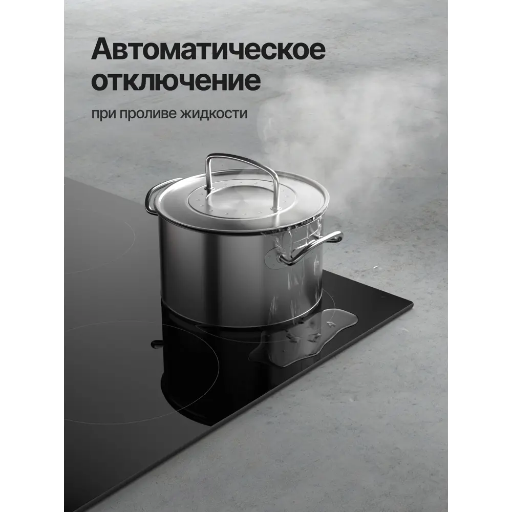 Фото 6 Электрическая варочная панель Kuppersberg ECO 603 59 см 4 конфорки цвет черный Фото 6 Электрическая варочная панель Kuppersberg ECO 603 59 см 4 конфорки цвет черный