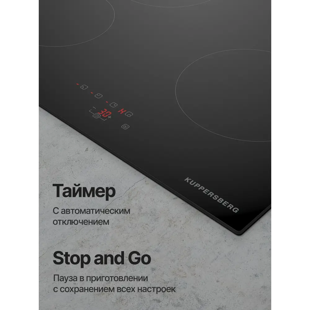 Фото 5 Электрическая варочная панель Kuppersberg ECO 603 59 см 4 конфорки цвет черный Фото 5 Электрическая варочная панель Kuppersberg ECO 603 59 см 4 конфорки цвет черный