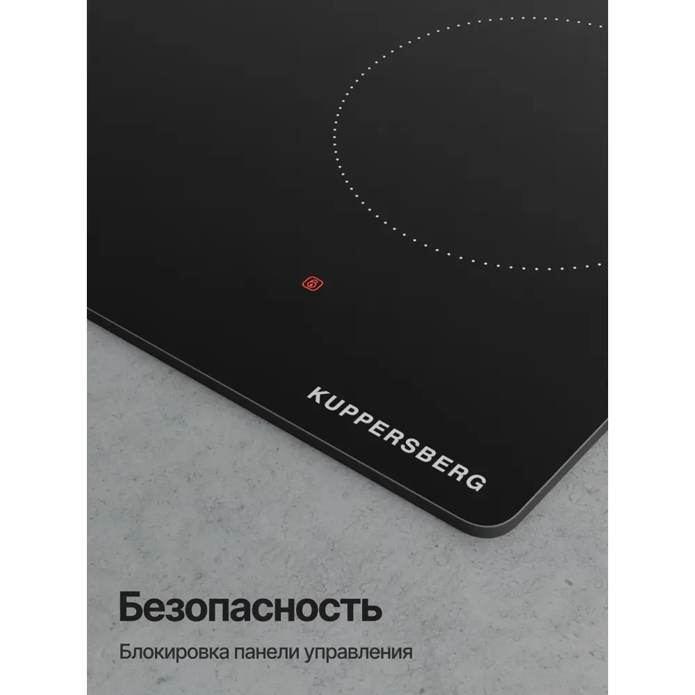 Фото 6 Электрическая варочная панель Kuppersberg ECS 624 59 см 4 конфорки цвет черный Фото 6 Электрическая варочная панель Kuppersberg ECS 624 59 см 4 конфорки цвет черный
