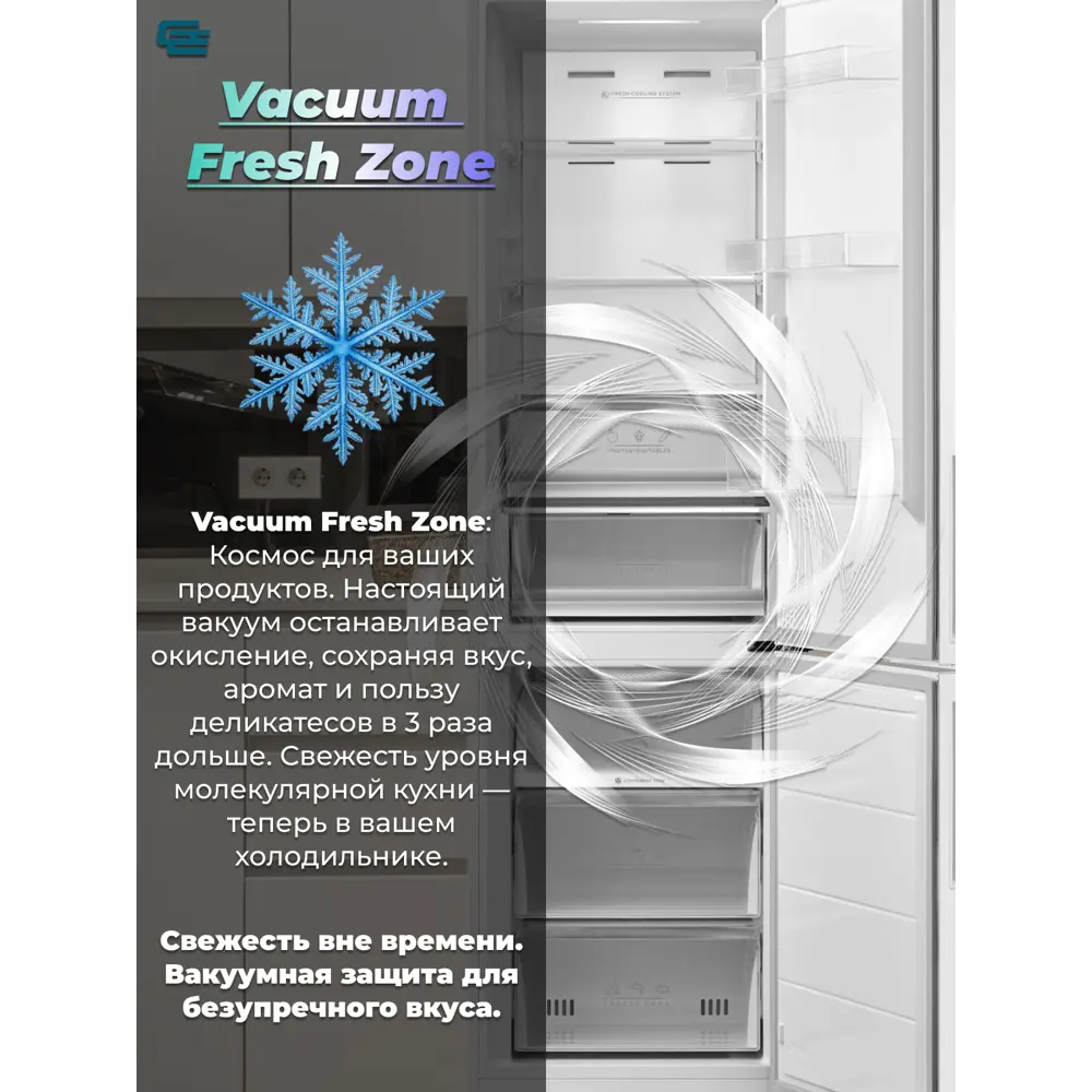 Фото 4 Холодильник Horizont GE-IC401w 59.5x200 см цвет белый Фото 4 Холодильник Horizont GE-IC401w 59.5x200 см цвет белый