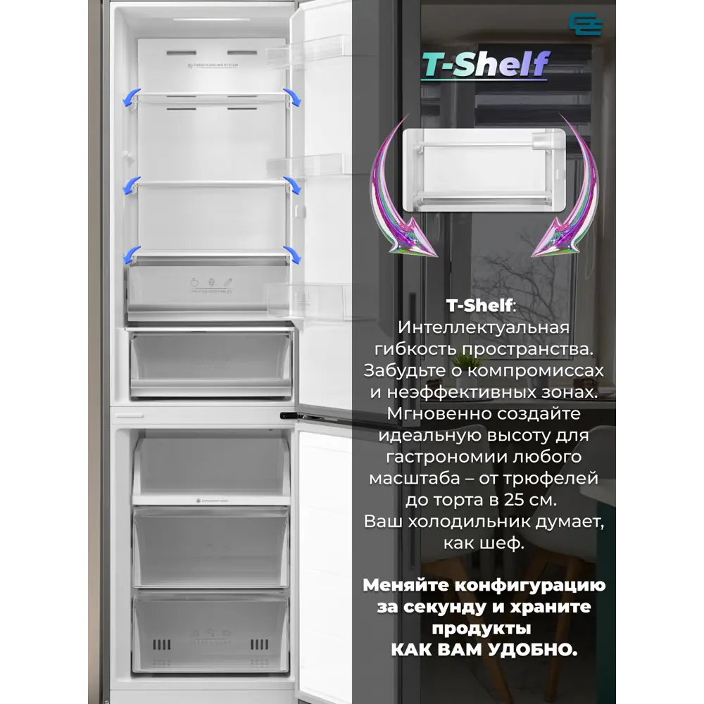 Фото 5 Холодильник Horizont GE-ID401s 59.5x200 см цвет серебристый Фото 5 Холодильник Horizont GE-ID401s 59.5x200 см цвет серебристый