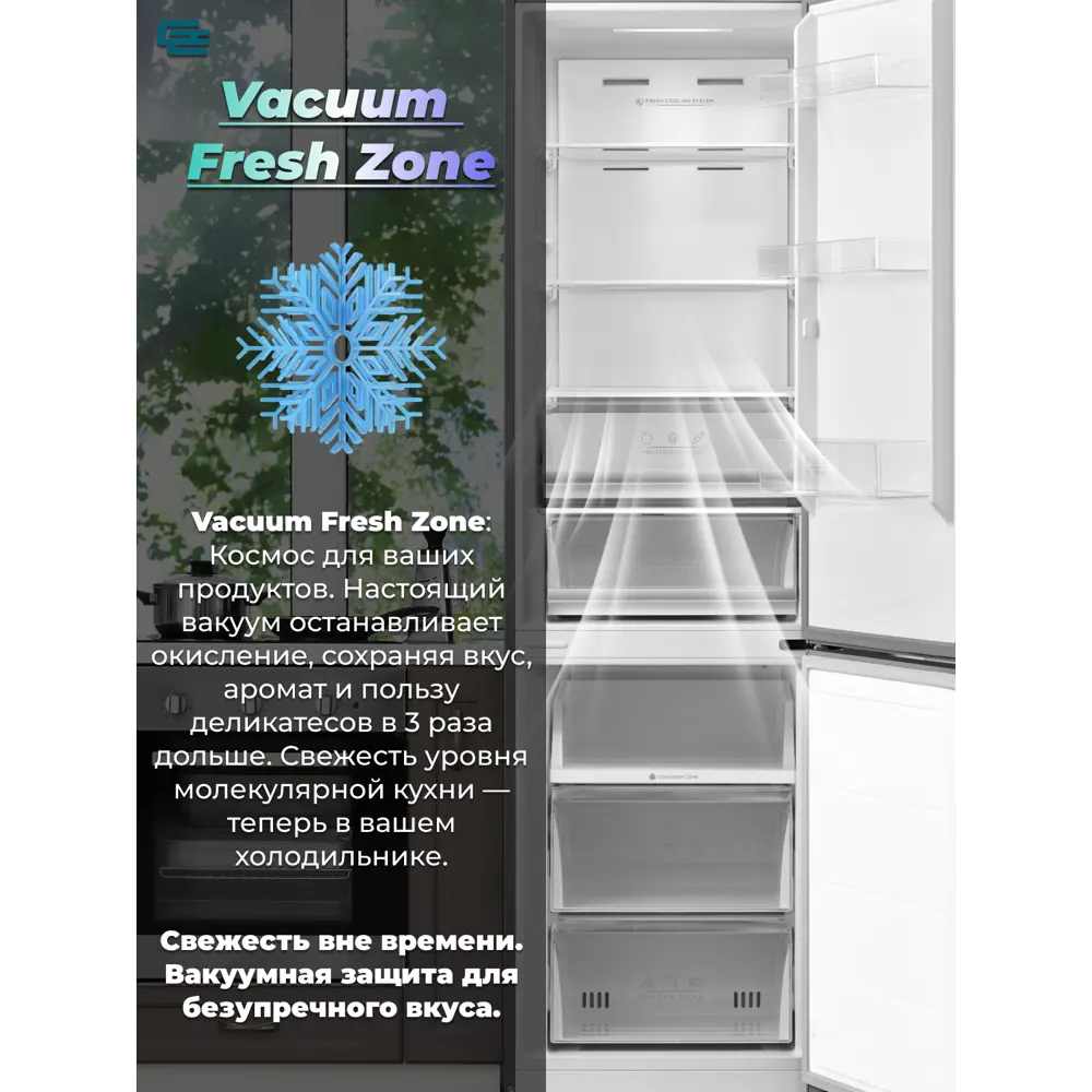 Фото 4 Холодильник Horizont GE-ID401s 59.5x200 см цвет серебристый Фото 4 Холодильник Horizont GE-ID401s 59.5x200 см цвет серебристый