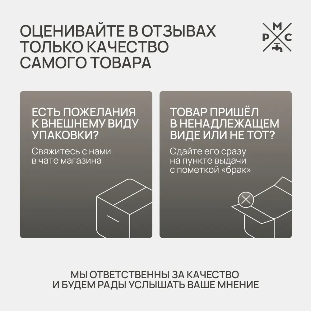 Фото 10 Трап для душа РМС ТЛ-01 универсальный затвор 70x700 мм нержавеющая сталь Фото 10 Трап для душа РМС ТЛ-01 универсальный затвор 70x700 мм нержавеющая сталь