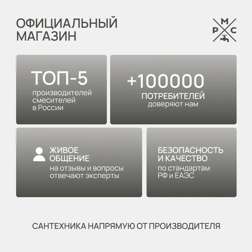Фото 9 Трап для душа РМС ТЛ-01 универсальный затвор 70x600 мм нержавеющая сталь Фото 9 Трап для душа РМС ТЛ-01 универсальный затвор 70x600 мм нержавеющая сталь