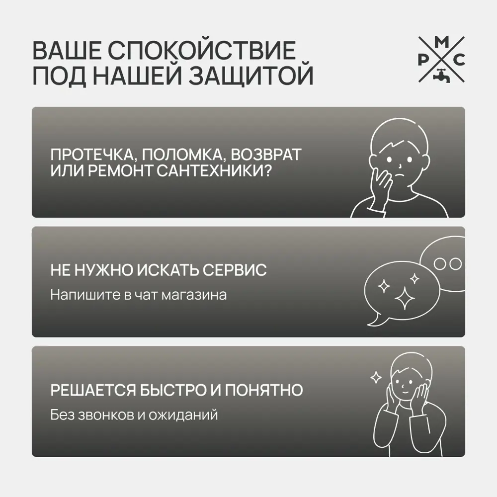 Фото 8 Трап для душа РМС ТЛ-02 универсальный 70x700 мм нержавеющая сталь Фото 8 Трап для душа РМС ТЛ-02 универсальный 70x700 мм нержавеющая сталь