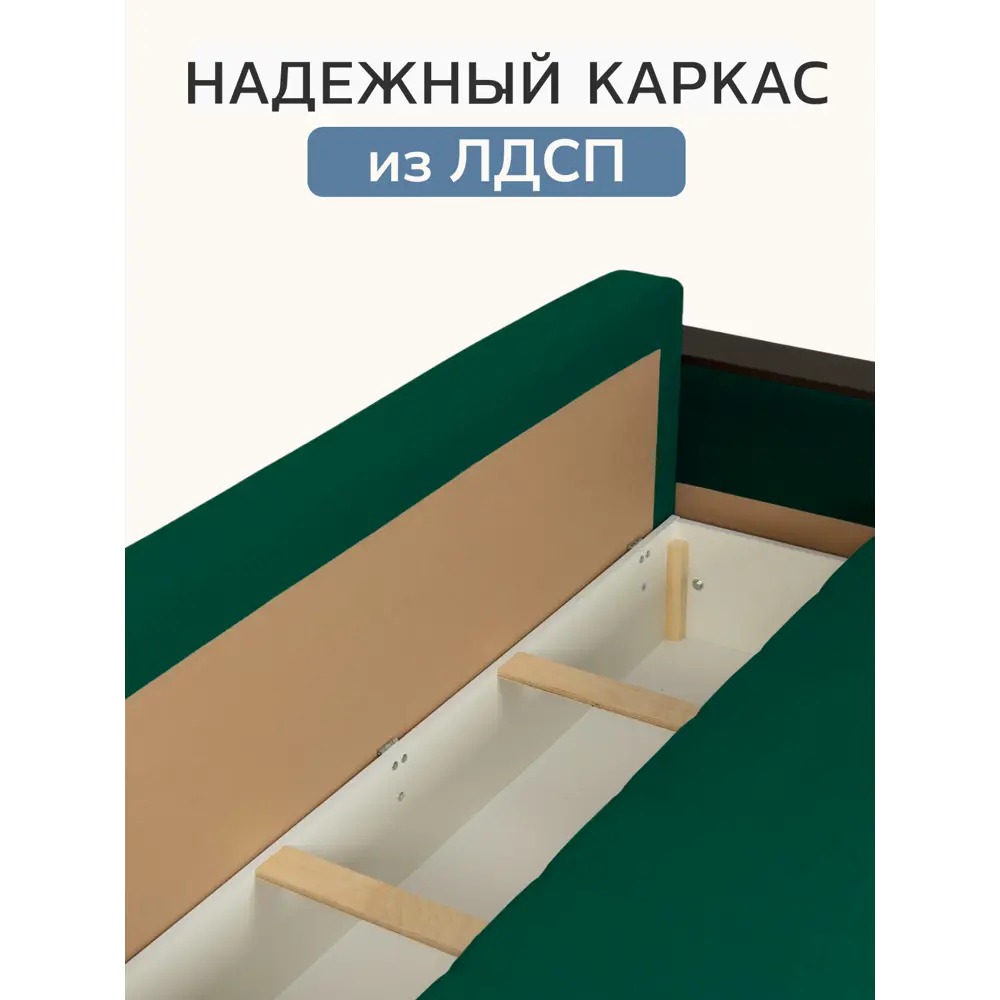 Фото 8 Диван-кровать Диван 24 Мичиган 230x74x88 см рогожка цвет изумрудный Фото 8 Диван-кровать Диван 24 Мичиган 230x74x88 см рогожка цвет изумрудный