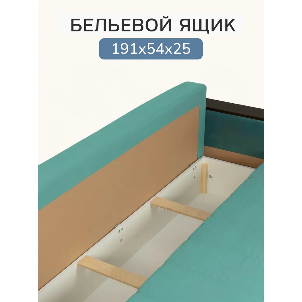 Фото 4 Диван-кровать Диван 24 Мичиган 230x74x88 см рогожка цвет мятный