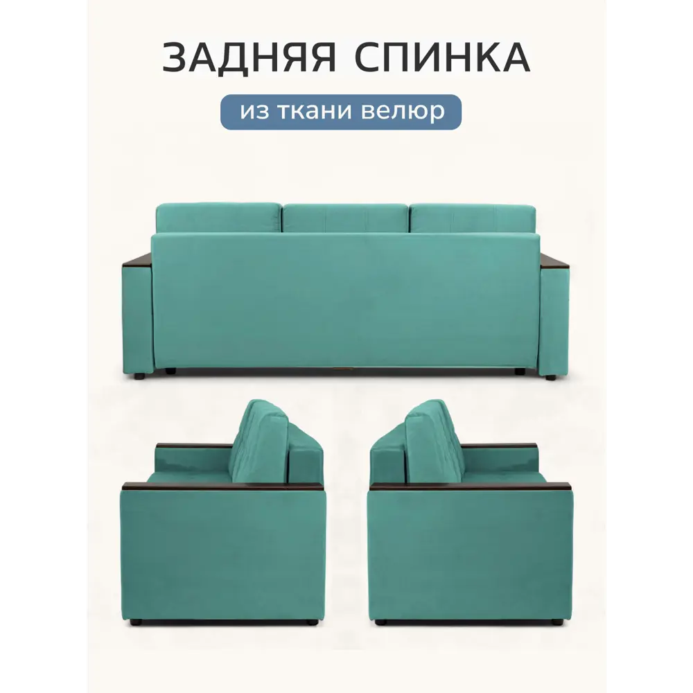 Фото 6 Диван-кровать Диван 24 Мичиган 230x74x88 см рогожка цвет мятный