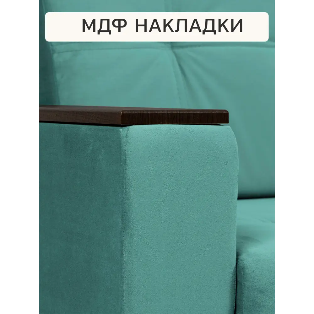 Фото 7 Диван-кровать Диван 24 Мичиган 230x74x88 см рогожка цвет мятный