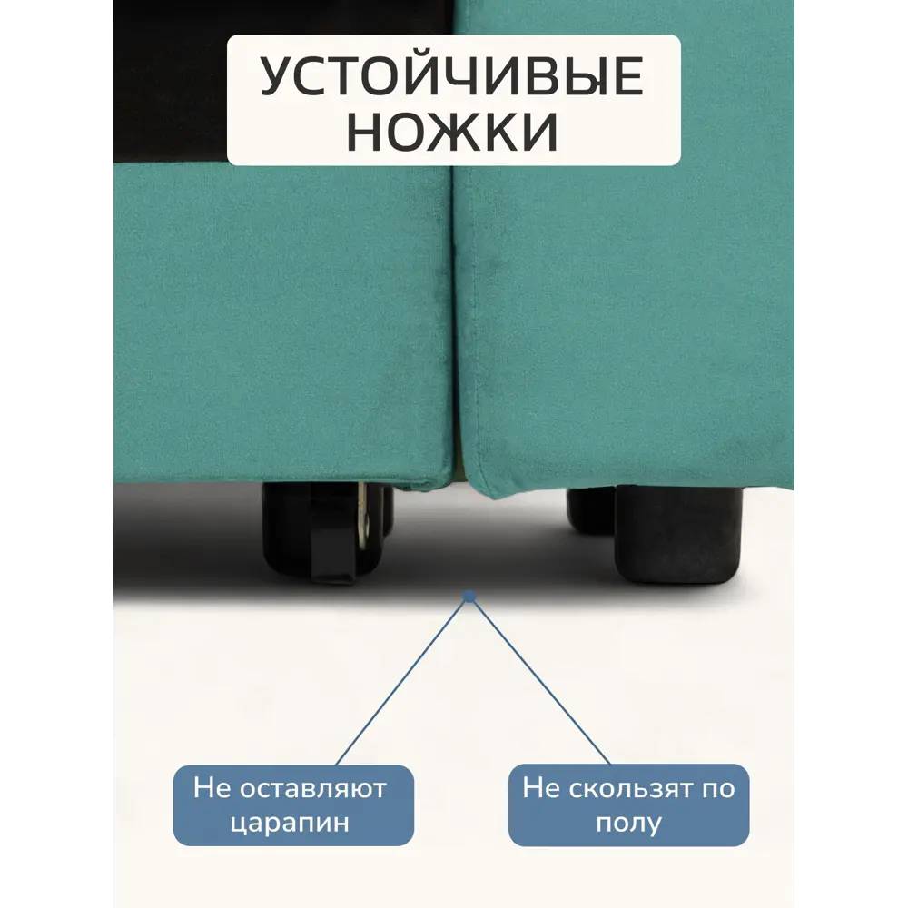 Фото 10 Диван-кровать Диван 24 Мичиган 230x74x88 см рогожка цвет мятный