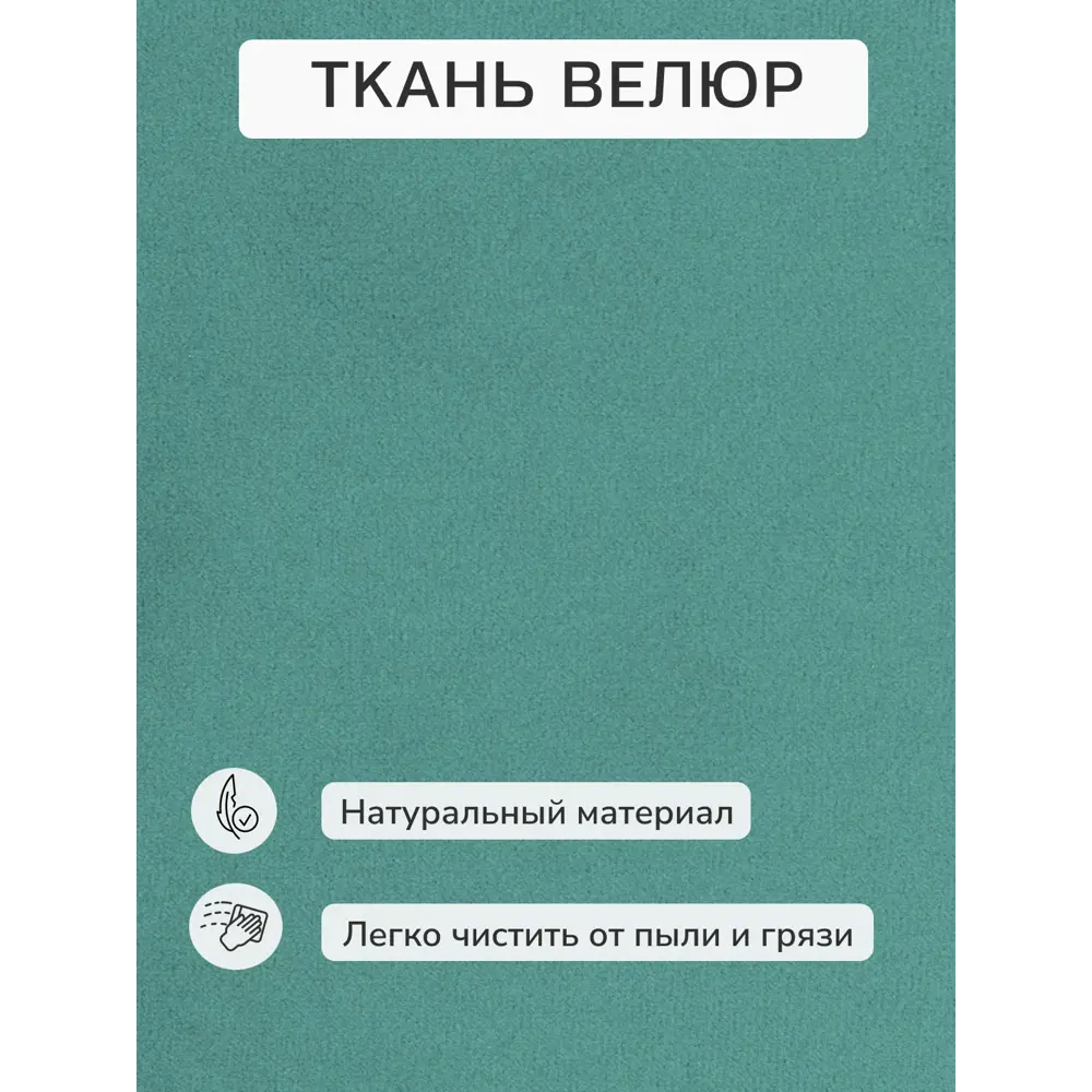 Фото 11 Диван-кровать Диван 24 Мичиган 230x74x88 см рогожка цвет мятный