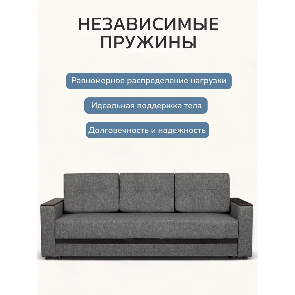 Фото 9 Диван Диван 24 Мичиган 230x74x88 см рогожка цвет серый 80348788 Фото 9 Диван Диван 24 Мичиган 230x74x88 см рогожка цвет серый 80348788