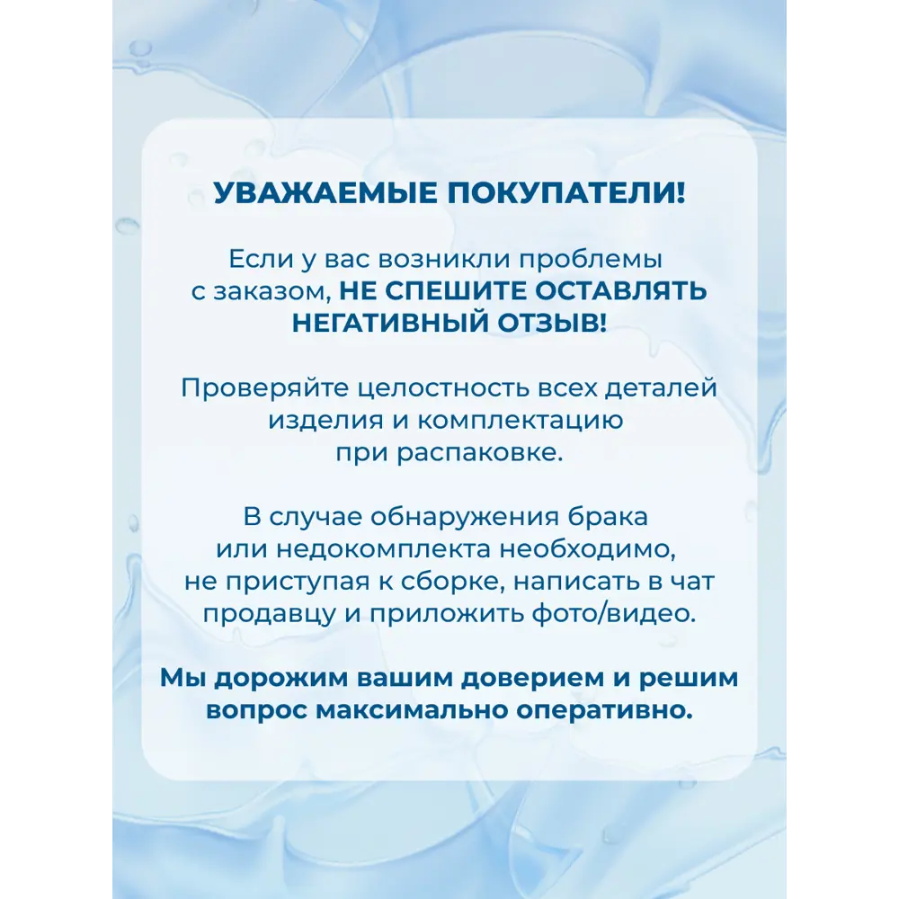 Фото 6 Душевой уголок Niagara Veil 117x87.5x190 см прямоугольник раздвижные двери матовое стекло, хромированный профиль