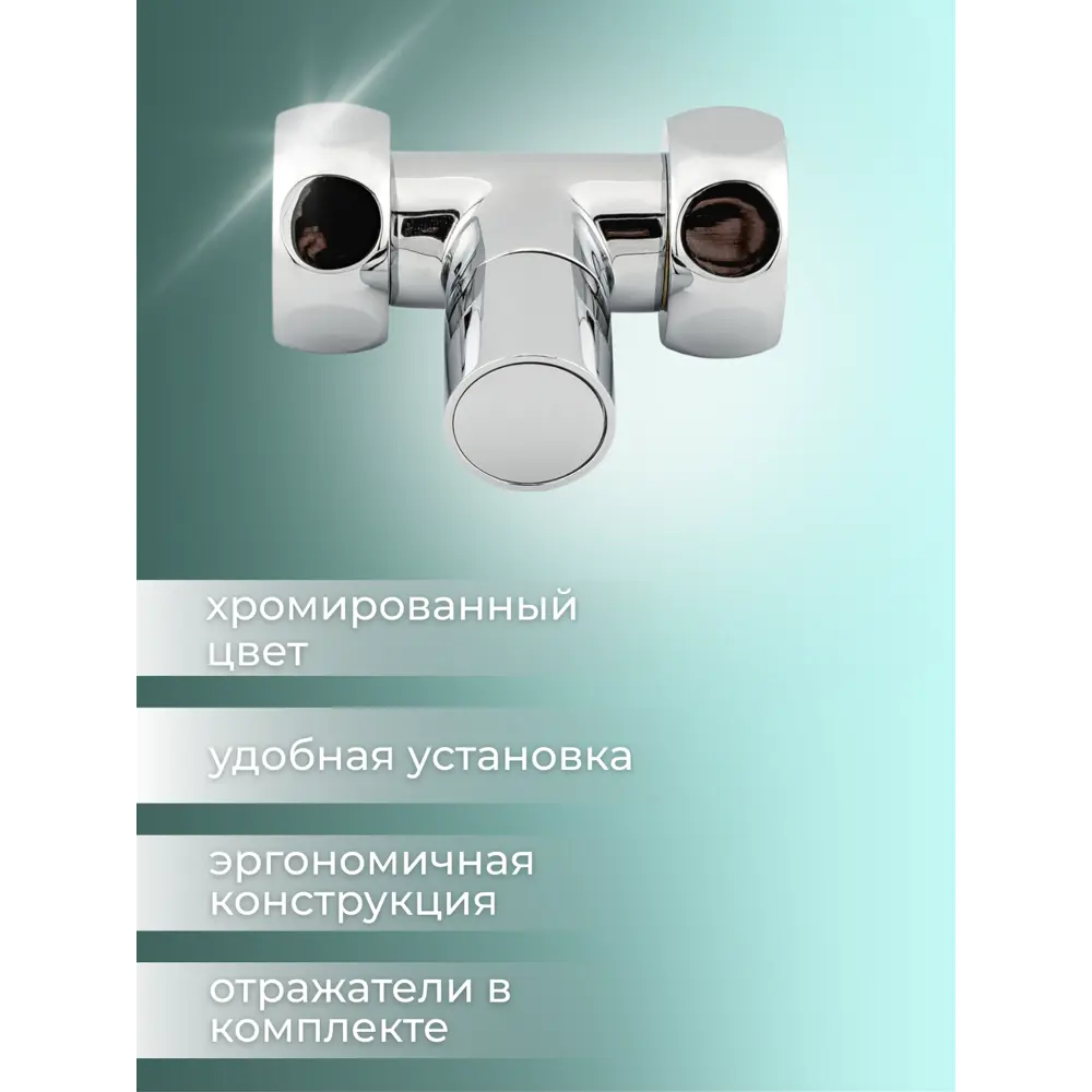 Фото 2 Кран-вентили круглые Smart 1x1 прямые для полотенцесушителя комплект 2 шт Фото 2 Кран-вентили круглые Smart 1x1 прямые для полотенцесушителя комплект 2 шт