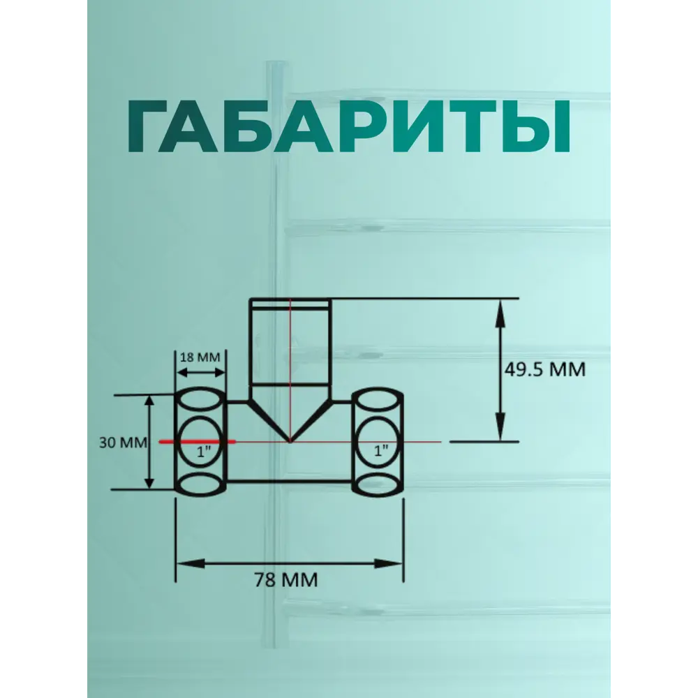 Фото 5 Кран-вентили круглые Smart 1x1 прямые для полотенцесушителя комплект 2 шт Фото 5 Кран-вентили круглые Smart 1x1 прямые для полотенцесушителя комплект 2 шт