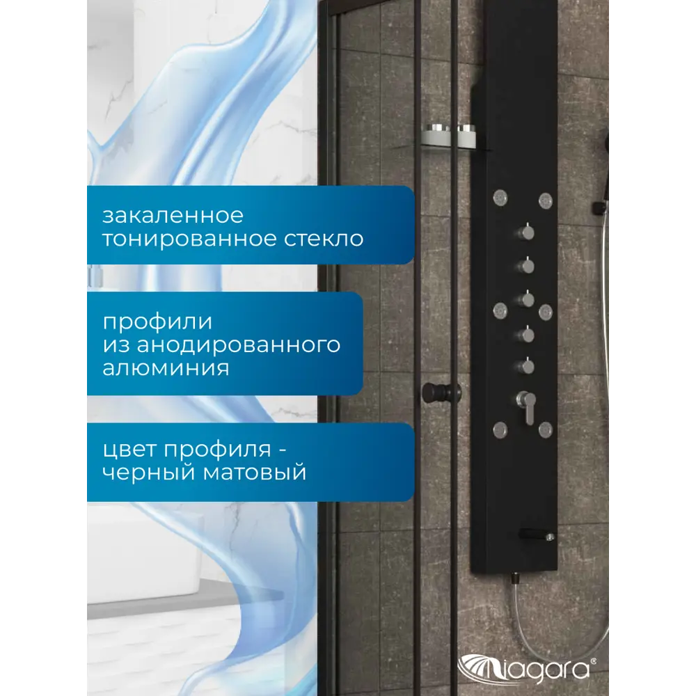 Фото 2 Душевой уголок Niagara Veil с поддоном Veil с поддоном квадрат с поддоном 90x90см профиль черный эффект стекла тонированный