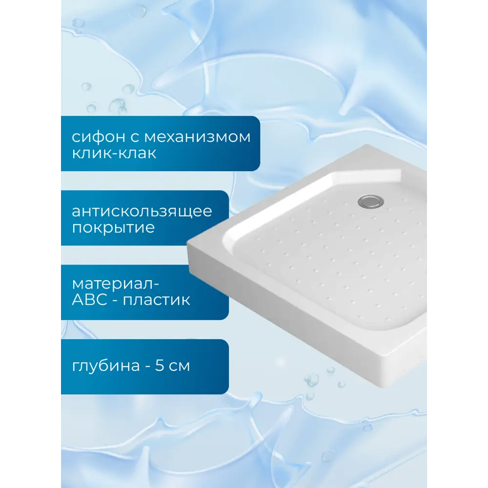 Фото 3 Душевой уголок Niagara Veil с поддоном Veil с поддоном квадрат с поддоном 100x100см профиль хромированный эффект стекла матовый Фото 3 Душевой уголок Niagara Veil с поддоном Veil с поддоном квадрат с поддоном 100x100см профиль хромированный эффект стекла матовый