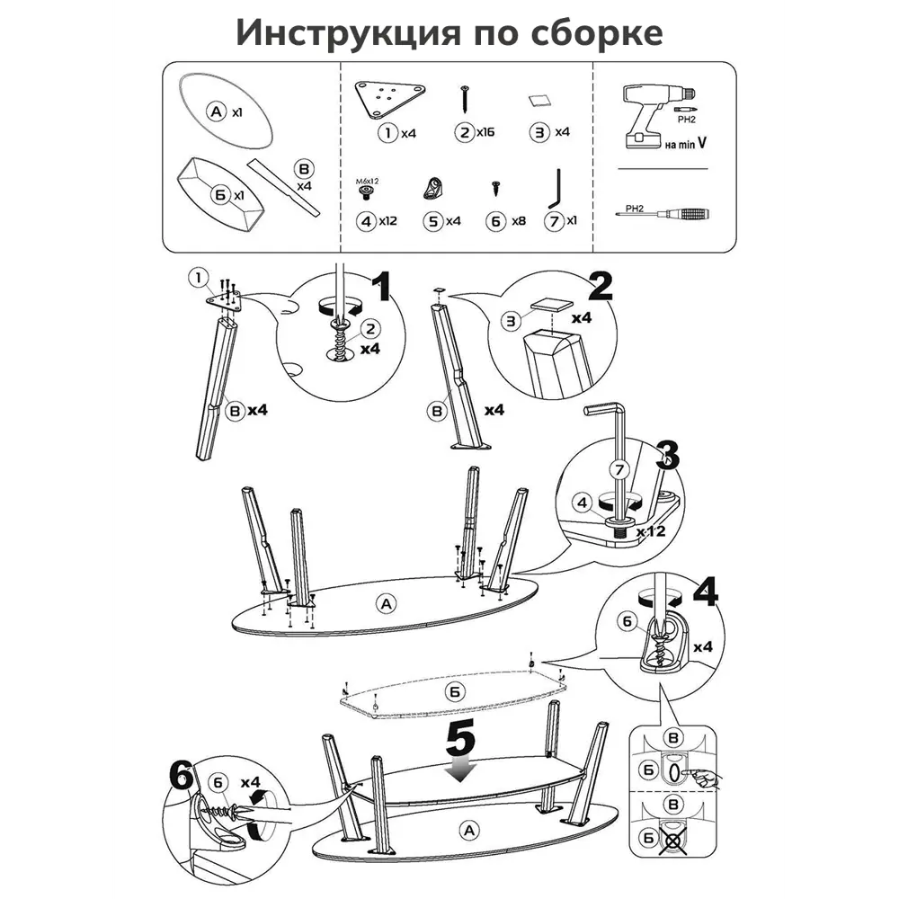 Фото 6 Журнальный столик овальный Калифорния 120x58 см Серфинг грецкий орех/акация Фото 6 Журнальный столик овальный Калифорния 120x58 см Серфинг грецкий орех/акация